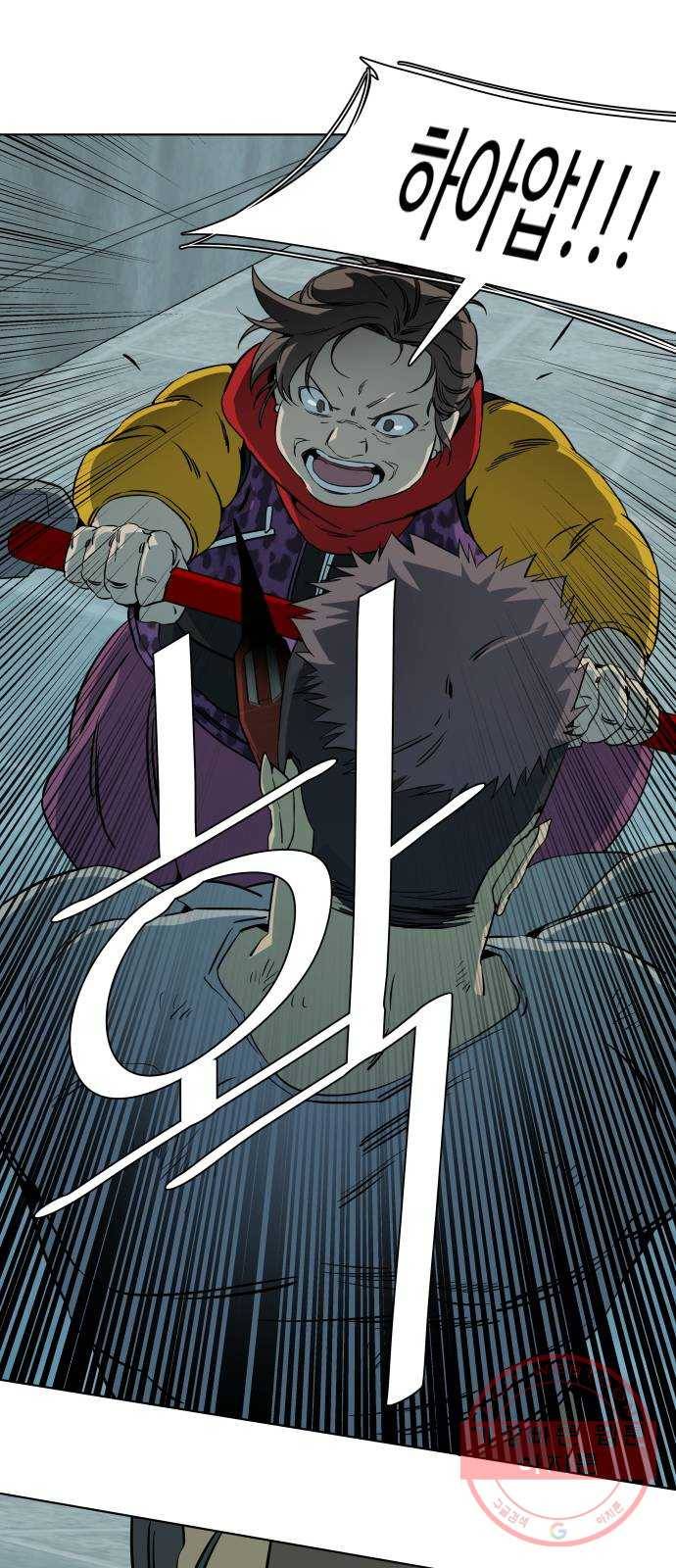 평행도시 16장 (3)_산산조각 54