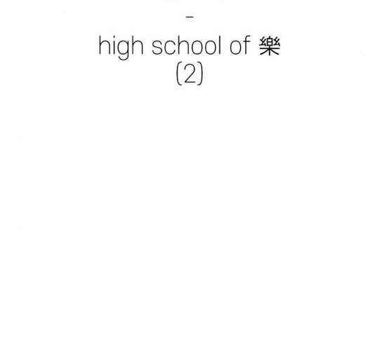 별이삼샵 87화 5