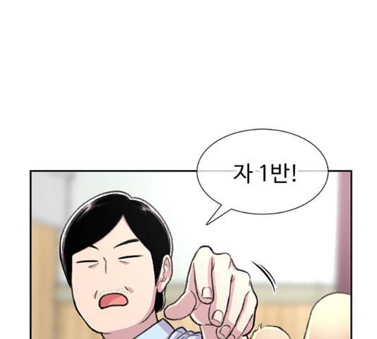 별이삼샵 87화 11