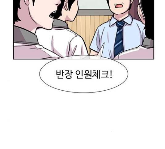 별이삼샵 87화 14
