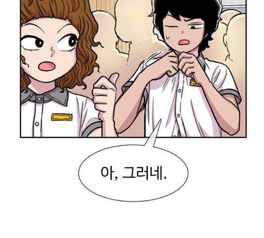 별이삼샵 87화 16
