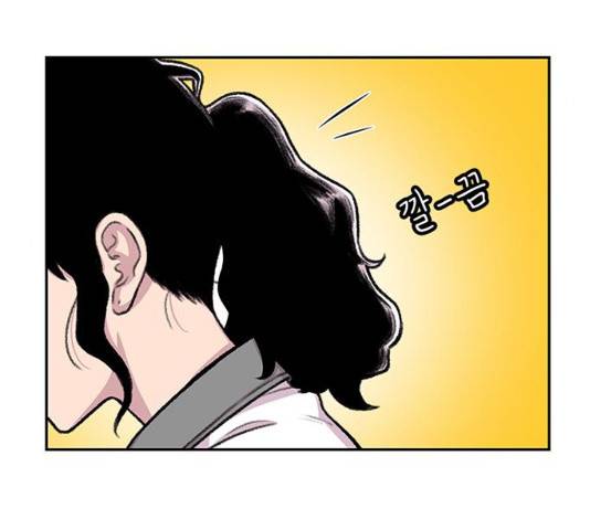 별이삼샵 87화 18