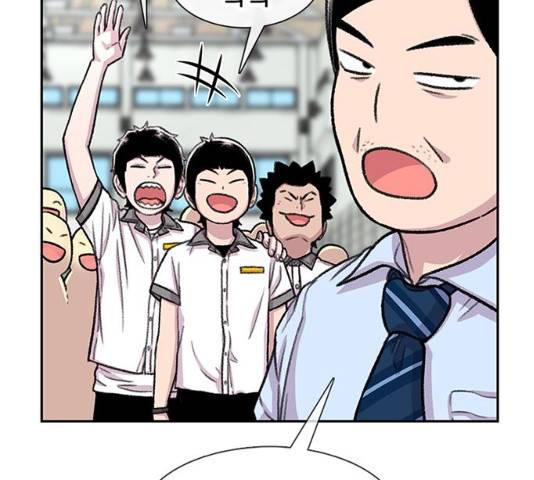 별이삼샵 87화 55