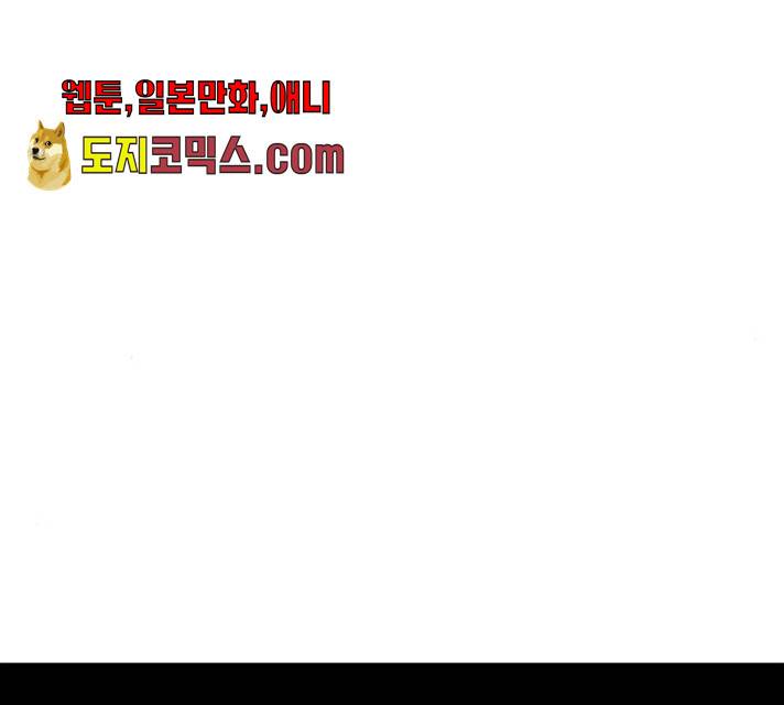 별이삼샵 87화 57