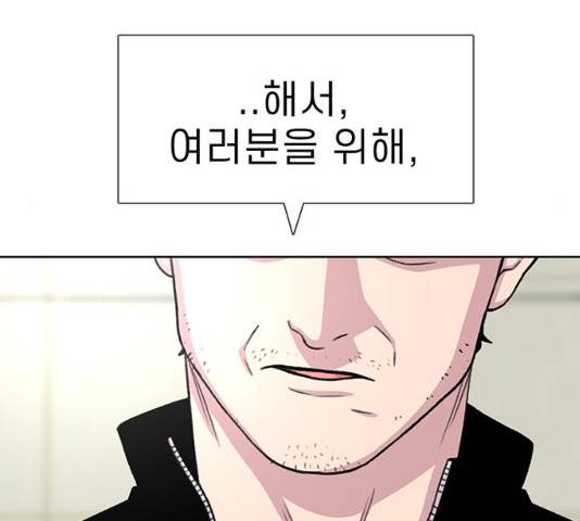 별이삼샵 87화 61