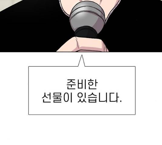 별이삼샵 87화 62