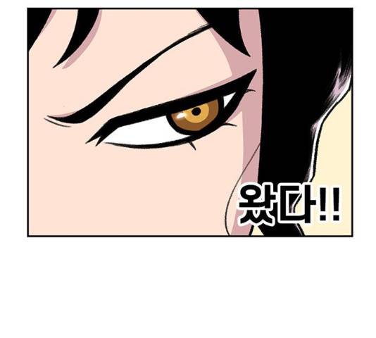 별이삼샵 87화 64