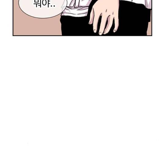 별이삼샵 87화 80