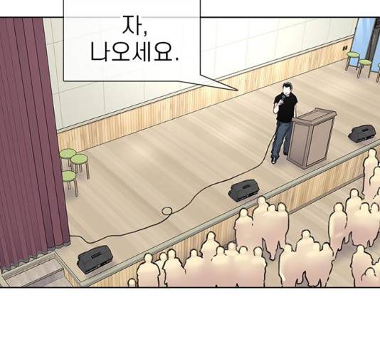 별이삼샵 87화 85