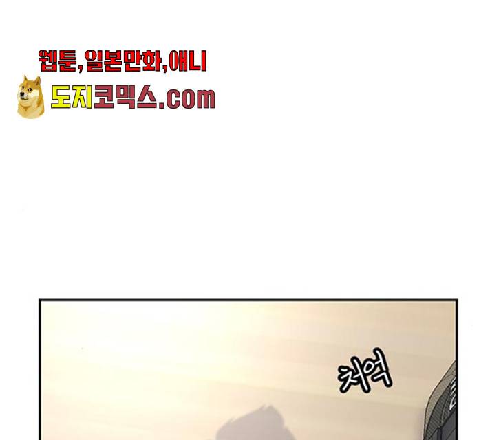 별이삼샵 87화 87