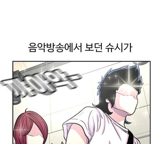 별이삼샵 87화 94