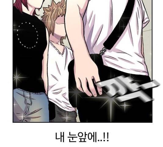 별이삼샵 87화 95