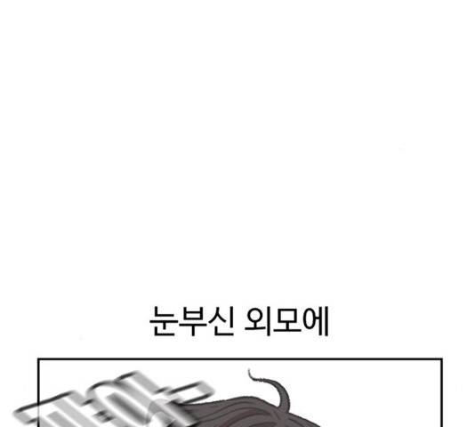 별이삼샵 87화 97