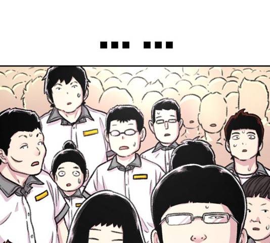 별이삼샵 87화 124