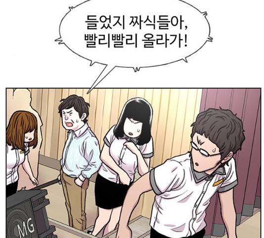 별이삼샵 87화 131
