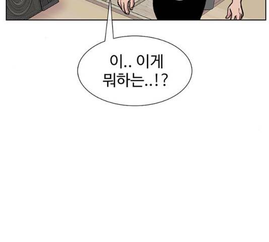 별이삼샵 87화 132