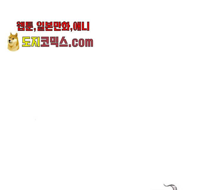 별이삼샵 87화 145