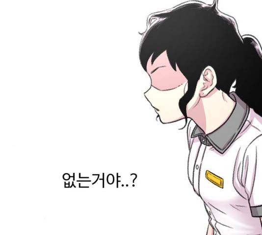 별이삼샵 87화 146