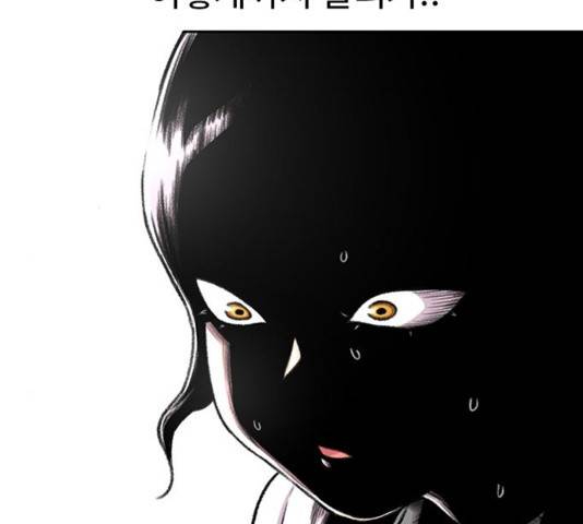 별이삼샵 87화 149