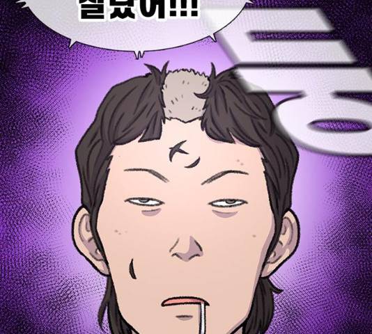 별이삼샵 87화 156