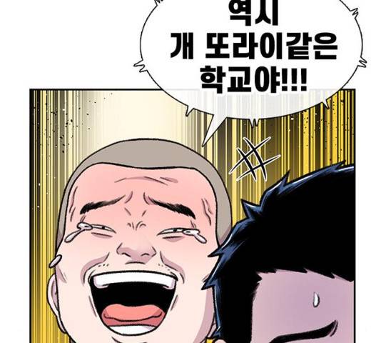 별이삼샵 87화 160