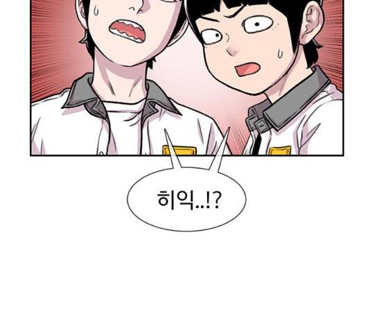 별이삼샵 87화 164