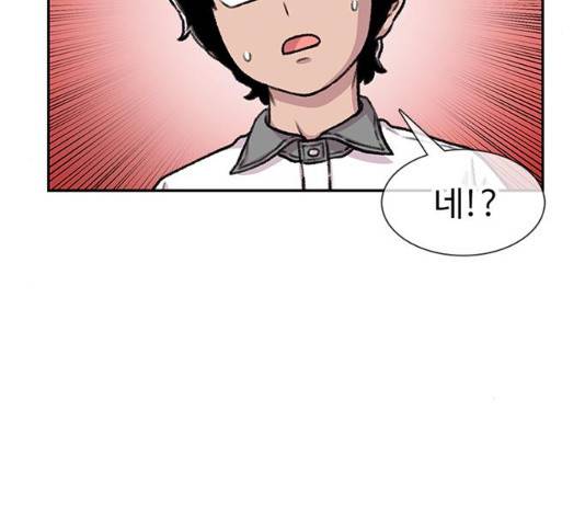 별이삼샵 87화 166