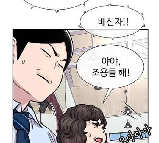 별이삼샵 87화 173