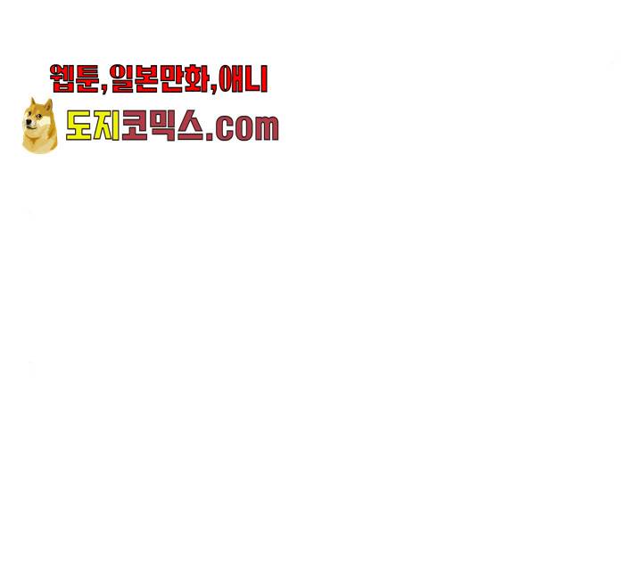 별이삼샵 87화 175