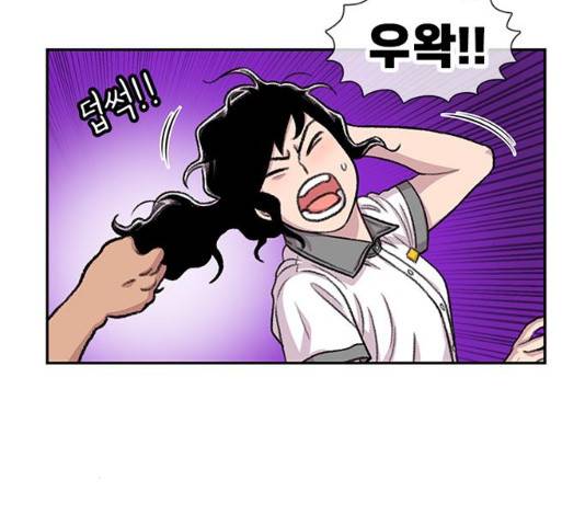 별이삼샵 87화 178