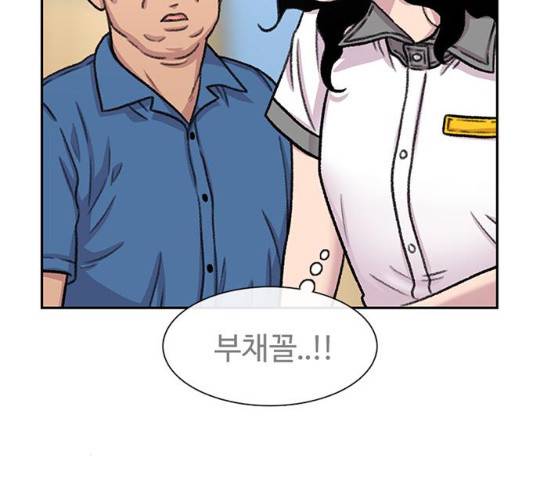 별이삼샵 87화 181