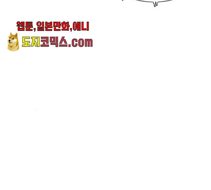 별이삼샵 87화 185