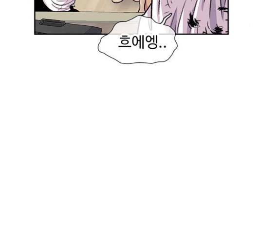 별이삼샵 87화 187