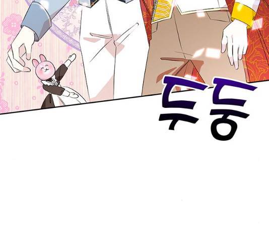 사람은 고쳐 쓰는 게 아니야! 25화 52