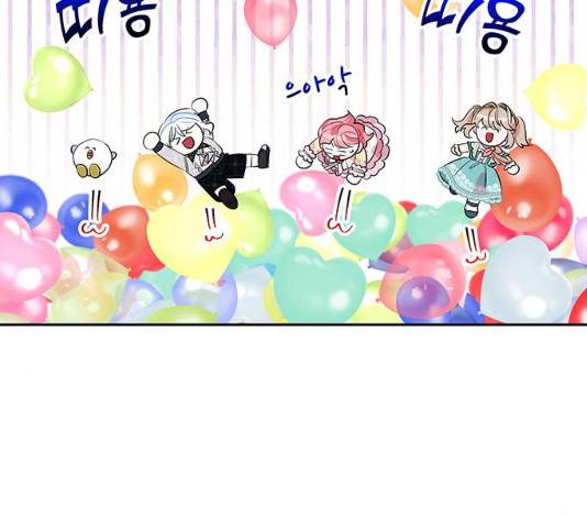 사람은 고쳐 쓰는 게 아니야! 25화 72