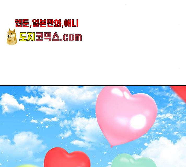 사람은 고쳐 쓰는 게 아니야! 25화 90