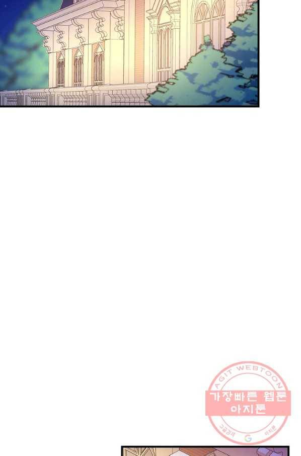 꽃은 춤추고 바람은 노래한다 51화 4