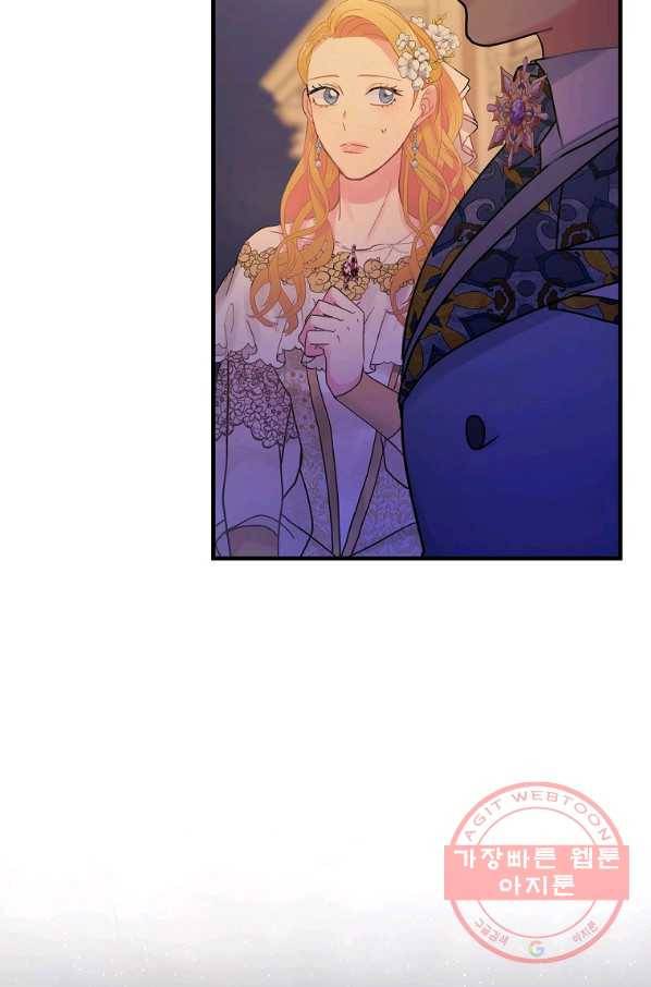 꽃은 춤추고 바람은 노래한다 51화 9
