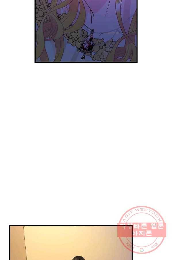 꽃은 춤추고 바람은 노래한다 51화 15
