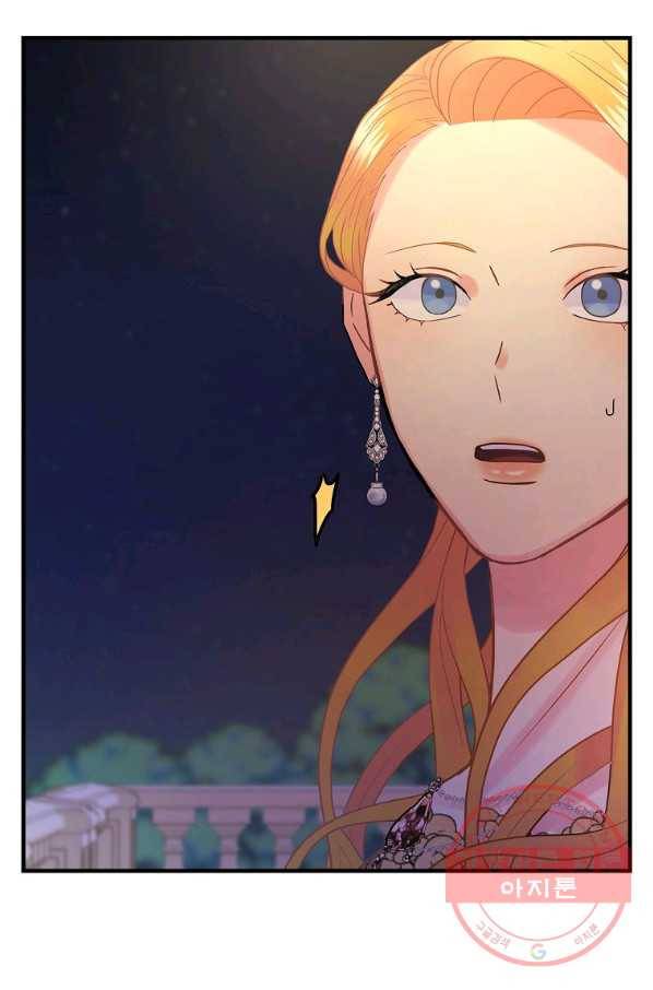 꽃은 춤추고 바람은 노래한다 51화 20