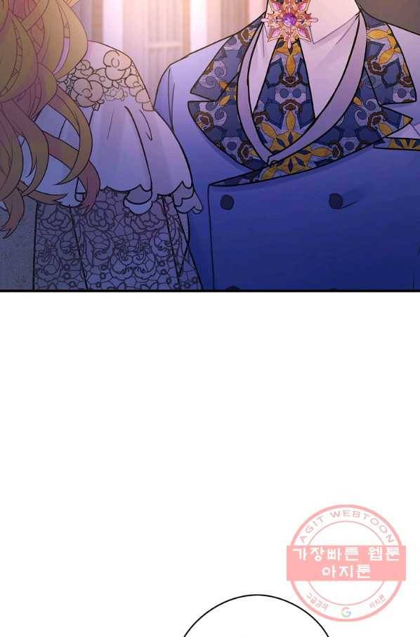 꽃은 춤추고 바람은 노래한다 51화 29