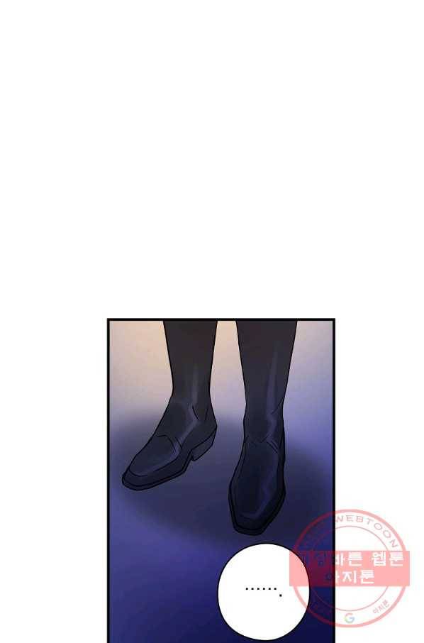 꽃은 춤추고 바람은 노래한다 51화 45
