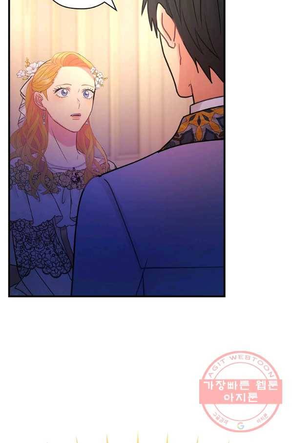 꽃은 춤추고 바람은 노래한다 51화 50