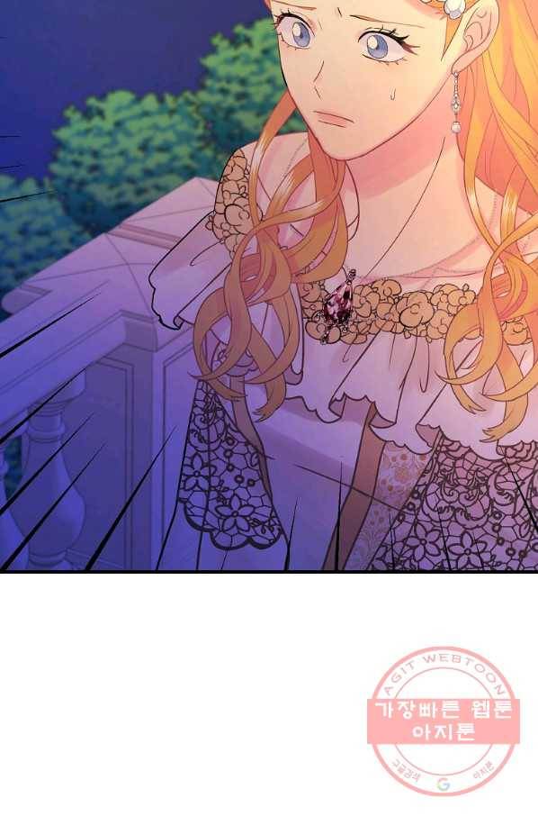 꽃은 춤추고 바람은 노래한다 51화 58