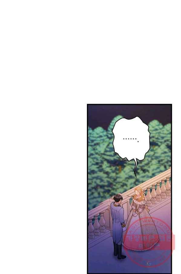 꽃은 춤추고 바람은 노래한다 51화 59