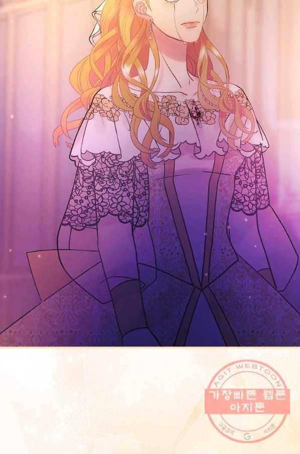 꽃은 춤추고 바람은 노래한다 51화 83