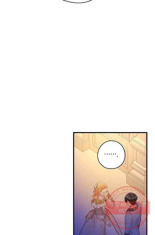 꽃은 춤추고 바람은 노래한다 51화 91