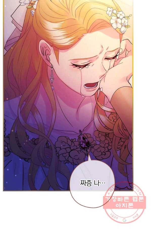꽃은 춤추고 바람은 노래한다 51화 95