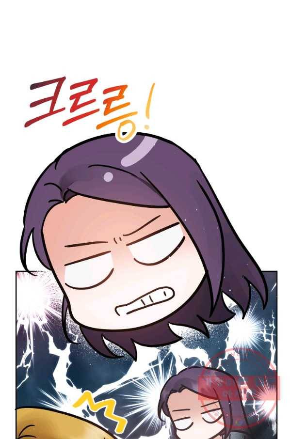 로맨스는 별책부록 33화 11