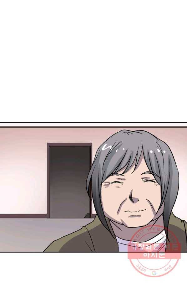 귀신을 쫓는 사나이 64화 6